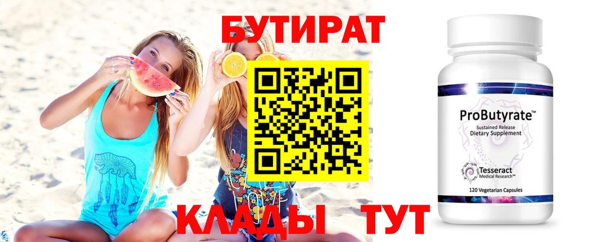 Мариинск  Вход с VPN  Метамфетамин  ГАШ  МАРИХУАНА  МЕФ   A PVP СК кристаллы 