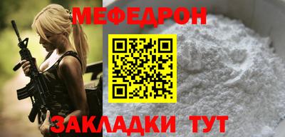 МДМА Заволжье