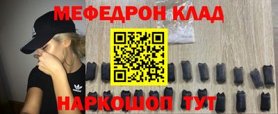соль ск Заводоуковск