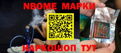 соль ск Заводоуковск