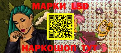 соль ск Заводоуковск