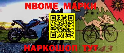 соль ск Заводоуковск