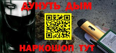 соль ск Заводоуковск