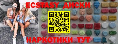 МДМА Заволжье