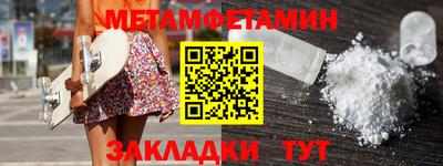 соль ск Заводоуковск