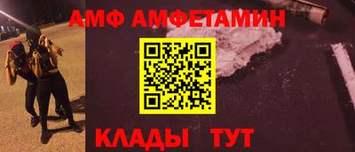 соль ск Заводоуковск