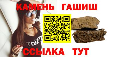соль ск Заводоуковск