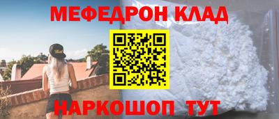 соль ск Заводоуковск