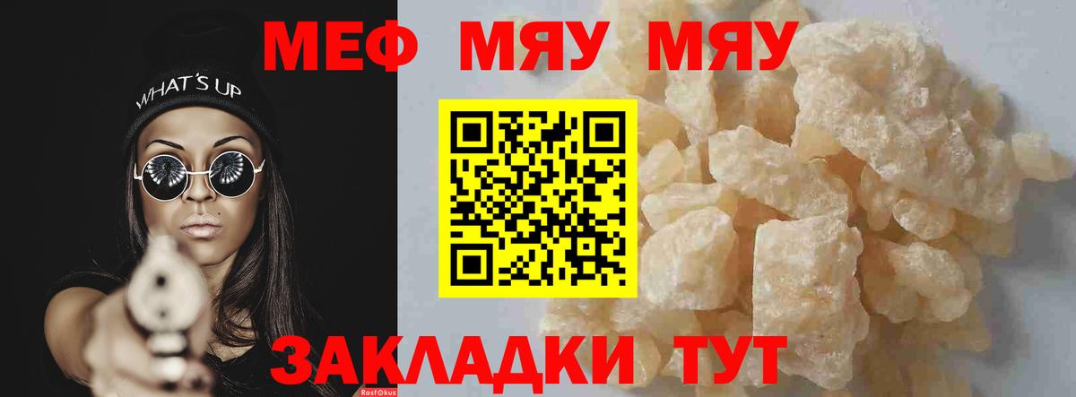 МЕФ  Мариинск