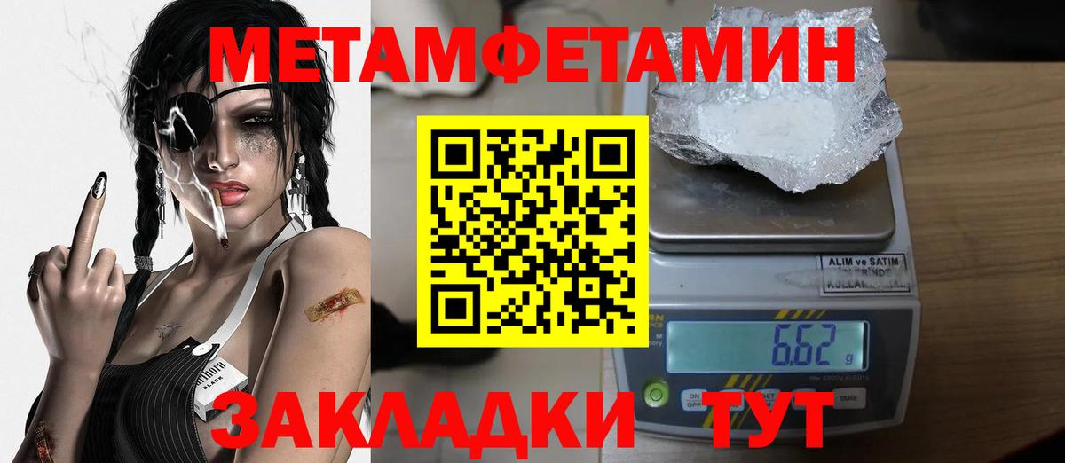 Мариинск  Первитин витя  Вход с VPN 