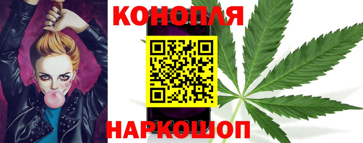 Марихуана LSD WEED  Каннабис SATIVA & INDICA  Мариинск  Бошки Шишки сатива  Вход с VPN  Канабис ГИДРОПОН 